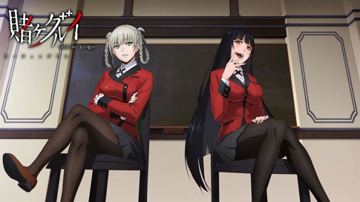 画像ギャラリー No.001のサムネイル画像 / 「賭ケグルイ チーティングアロード」が2018年秋にリリース。主要キャストによるWEBラジオトークイベントの開催も決定