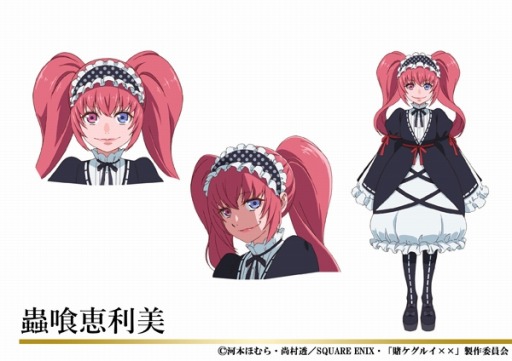 画像ギャラリー No.002のサムネイル画像 / 「賭ケグルイ チーティングアロード」Android版の配信がスタート。TVアニメのキービジュアルなども公開