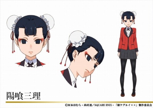 画像ギャラリー No.008のサムネイル画像 / 「賭ケグルイ チーティングアロード」Android版の配信がスタート。TVアニメのキービジュアルなども公開