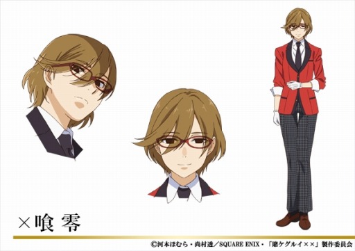 画像ギャラリー No.011のサムネイル画像 / 「賭ケグルイ チーティングアロード」Android版の配信がスタート。TVアニメのキービジュアルなども公開