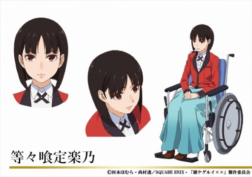 画像ギャラリー No.014のサムネイル画像 / 「賭ケグルイ チーティングアロード」Android版の配信がスタート。TVアニメのキービジュアルなども公開