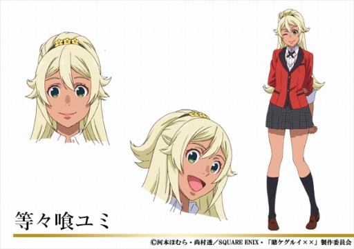 画像ギャラリー No.015のサムネイル画像 / 「賭ケグルイ チーティングアロード」Android版の配信がスタート。TVアニメのキービジュアルなども公開