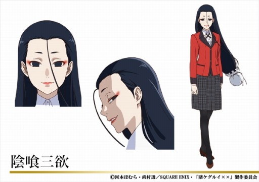 画像ギャラリー No.016のサムネイル画像 / 「賭ケグルイ チーティングアロード」Android版の配信がスタート。TVアニメのキービジュアルなども公開