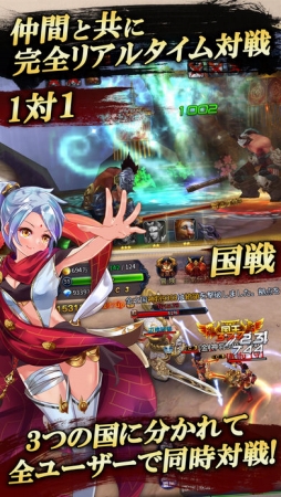 西遊伝説