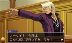 画像ギャラリー No.030のサムネイル画像 / 「逆転裁判4」3DS版が11月22日に発売決定。サントラCD付きのコレクターズ・パッケージや数量限定特典,リファインされた要素などを紹介