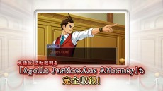 画像ギャラリー No.007のサムネイル画像 / 3DS版「逆転裁判4」，コレクターズ・パッケージの詳細情報を公開。英語版を確認できるプロモーション映像も