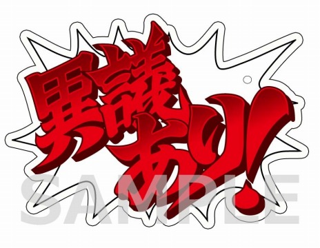 画像ギャラリー No.012のサムネイル画像 / 3DS版「逆転裁判4」，コレクターズ・パッケージの詳細情報を公開。英語版を確認できるプロモーション映像も