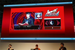 画像ギャラリー No.006のサムネイル画像 / ［TGS 2017］「逆転裁判」15年の歴史を振り返る「『逆転』シリーズ特別法廷2017」レポート。成歩堂龍一と成歩堂龍ノ介が対面する特別映像も披露