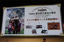 画像ギャラリー No.010のサムネイル画像 / ［TGS 2017］「逆転裁判」15年の歴史を振り返る「『逆転』シリーズ特別法廷2017」レポート。成歩堂龍一と成歩堂龍ノ介が対面する特別映像も披露