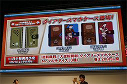 画像ギャラリー No.012のサムネイル画像 / ［TGS 2017］「逆転裁判」15年の歴史を振り返る「『逆転』シリーズ特別法廷2017」レポート。成歩堂龍一と成歩堂龍ノ介が対面する特別映像も披露