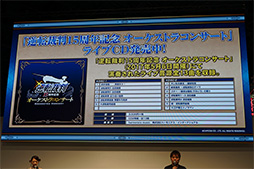 画像ギャラリー No.013のサムネイル画像 / ［TGS 2017］「逆転裁判」15年の歴史を振り返る「『逆転』シリーズ特別法廷2017」レポート。成歩堂龍一と成歩堂龍ノ介が対面する特別映像も披露