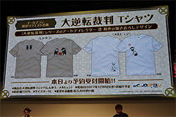 画像ギャラリー No.015のサムネイル画像 / ［TGS 2017］「逆転裁判」15年の歴史を振り返る「『逆転』シリーズ特別法廷2017」レポート。成歩堂龍一と成歩堂龍ノ介が対面する特別映像も披露