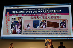 画像ギャラリー No.018のサムネイル画像 / ［TGS 2017］「逆転裁判」15年の歴史を振り返る「『逆転』シリーズ特別法廷2017」レポート。成歩堂龍一と成歩堂龍ノ介が対面する特別映像も披露