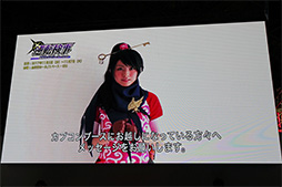 画像ギャラリー No.020のサムネイル画像 / ［TGS 2017］「逆転裁判」15年の歴史を振り返る「『逆転』シリーズ特別法廷2017」レポート。成歩堂龍一と成歩堂龍ノ介が対面する特別映像も披露