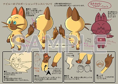 画像ギャラリー No.001のサムネイル画像 / カプコン,マチ★アソビVol.19への出展内容を紹介。3DS版「逆転裁判4」が試遊できる