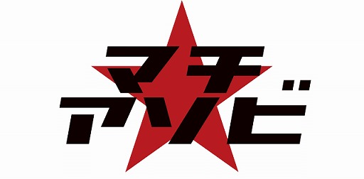 画像ギャラリー No.011のサムネイル画像 / カプコン,マチ★アソビVol.19への出展内容を紹介。3DS版「逆転裁判4」が試遊できる