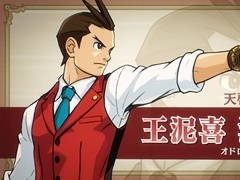 3DS版「逆転裁判4」，最新のプロモーション映像を公開。オープニングデモやキャラクター，システムをインゲームシーンと共に紹介