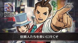 画像ギャラリー No.002のサムネイル画像 / 「逆転裁判4」，コレクターズ・パッケージに同梱されるミニサントラの試聴動画が公開