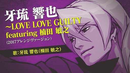 画像ギャラリー No.004のサムネイル画像 / 「逆転裁判4」，コレクターズ・パッケージに同梱されるミニサントラの試聴動画が公開