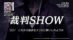 画像ギャラリー No.005のサムネイル画像 / 「逆転裁判4」，コレクターズ・パッケージに同梱されるミニサントラの試聴動画が公開