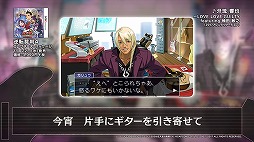 画像ギャラリー No.006のサムネイル画像 / 「逆転裁判4」，コレクターズ・パッケージに同梱されるミニサントラの試聴動画が公開
