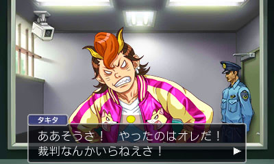 画像ギャラリー No.016のサムネイル画像 / 3DS「逆転裁判4」のあらかじめダウンロードが本日スタート。11月22日の発売日当日には東京・大阪で記念イベントが開催へ