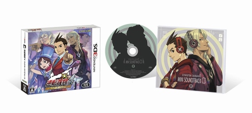 画像ギャラリー No.001のサムネイル画像 / 3DS版「逆転裁判4」が本日発売。「開発チームからの挑戦状」キャンペーンを実施