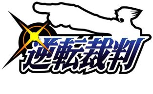 画像ギャラリー No.016のサムネイル画像 / 「逆転裁判」×デフォルメイラストシリーズ「ふわぽに」,缶バッジやアクキーなどが8月25日に発売