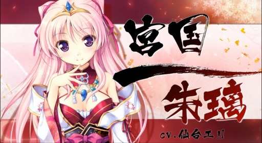 画像ギャラリー No.002のサムネイル画像 / PS4/PS Vita用ソフト「千の刃濤、桃花染の皇姫」が12月21日に発売。公式サイトをオープン