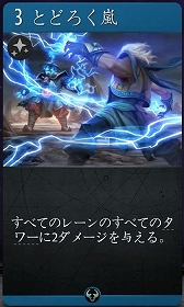 画像ギャラリー No.018のサムネイル画像 / 3つのボードを持つ異色の新作デジタルTCG「Artifact」をプレイ。ゲームの基礎から独自のマーケットシステムまでを紹介