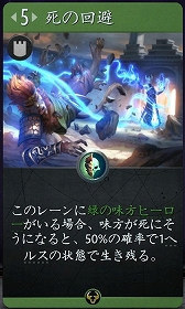 画像ギャラリー No.019のサムネイル画像 / 3つのボードを持つ異色の新作デジタルTCG「Artifact」をプレイ。ゲームの基礎から独自のマーケットシステムまでを紹介