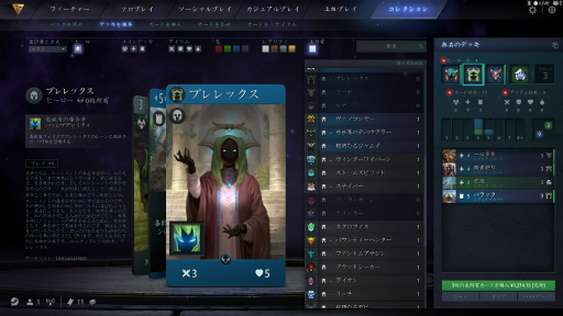 画像ギャラリー No.020のサムネイル画像 / 3つのボードを持つ異色の新作デジタルTCG「Artifact」をプレイ。ゲームの基礎から独自のマーケットシステムまでを紹介