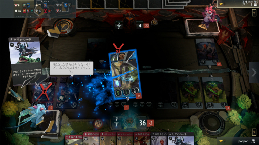 画像ギャラリー No.024のサムネイル画像 / 3つのボードを持つ異色の新作デジタルTCG「Artifact」をプレイ。ゲームの基礎から独自のマーケットシステムまでを紹介