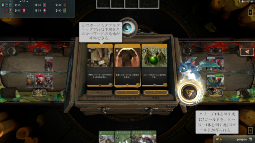 画像ギャラリー No.025のサムネイル画像 / 3つのボードを持つ異色の新作デジタルTCG「Artifact」をプレイ。ゲームの基礎から独自のマーケットシステムまでを紹介