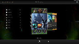 画像ギャラリー No.026のサムネイル画像 / 3つのボードを持つ異色の新作デジタルTCG「Artifact」をプレイ。ゲームの基礎から独自のマーケットシステムまでを紹介