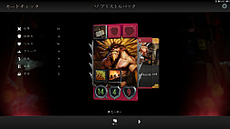 画像ギャラリー No.027のサムネイル画像 / 3つのボードを持つ異色の新作デジタルTCG「Artifact」をプレイ。ゲームの基礎から独自のマーケットシステムまでを紹介