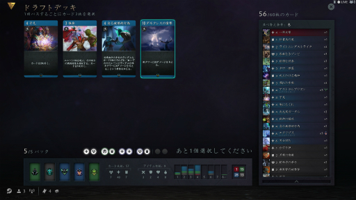 画像ギャラリー No.031のサムネイル画像 / 3つのボードを持つ異色の新作デジタルTCG「Artifact」をプレイ。ゲームの基礎から独自のマーケットシステムまでを紹介