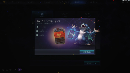 画像ギャラリー No.032のサムネイル画像 / 3つのボードを持つ異色の新作デジタルTCG「Artifact」をプレイ。ゲームの基礎から独自のマーケットシステムまでを紹介