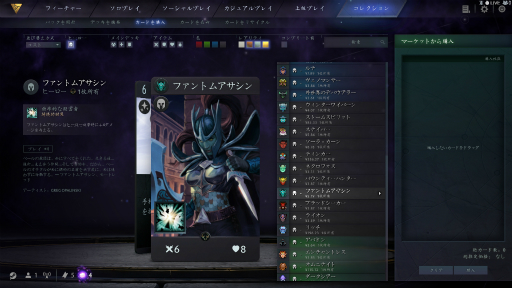 画像ギャラリー No.033のサムネイル画像 / 3つのボードを持つ異色の新作デジタルTCG「Artifact」をプレイ。ゲームの基礎から独自のマーケットシステムまでを紹介