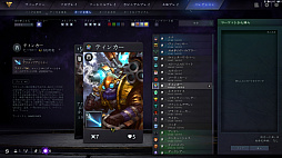 画像ギャラリー No.034のサムネイル画像 / 3つのボードを持つ異色の新作デジタルTCG「Artifact」をプレイ。ゲームの基礎から独自のマーケットシステムまでを紹介