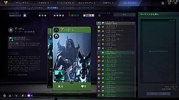 画像ギャラリー No.035のサムネイル画像 / 3つのボードを持つ異色の新作デジタルTCG「Artifact」をプレイ。ゲームの基礎から独自のマーケットシステムまでを紹介
