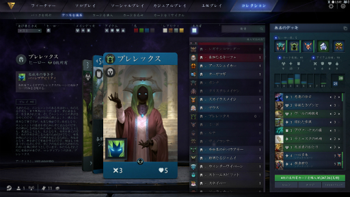画像ギャラリー No.036のサムネイル画像 / 3つのボードを持つ異色の新作デジタルTCG「Artifact」をプレイ。ゲームの基礎から独自のマーケットシステムまでを紹介