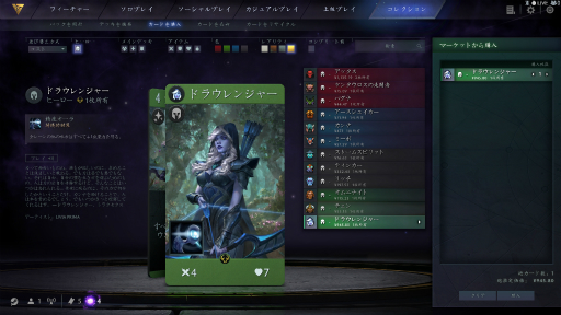 画像ギャラリー No.039のサムネイル画像 / 3つのボードを持つ異色の新作デジタルTCG「Artifact」をプレイ。ゲームの基礎から独自のマーケットシステムまでを紹介