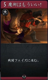 画像ギャラリー No.043のサムネイル画像 / 3つのボードを持つ異色の新作デジタルTCG「Artifact」をプレイ。ゲームの基礎から独自のマーケットシステムまでを紹介