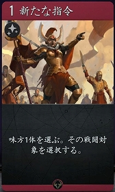 画像ギャラリー No.044のサムネイル画像 / 3つのボードを持つ異色の新作デジタルTCG「Artifact」をプレイ。ゲームの基礎から独自のマーケットシステムまでを紹介