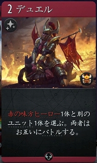 画像ギャラリー No.047のサムネイル画像 / 3つのボードを持つ異色の新作デジタルTCG「Artifact」をプレイ。ゲームの基礎から独自のマーケットシステムまでを紹介