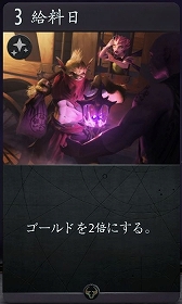 画像ギャラリー No.048のサムネイル画像 / 3つのボードを持つ異色の新作デジタルTCG「Artifact」をプレイ。ゲームの基礎から独自のマーケットシステムまでを紹介