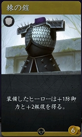 画像ギャラリー No.049のサムネイル画像 / 3つのボードを持つ異色の新作デジタルTCG「Artifact」をプレイ。ゲームの基礎から独自のマーケットシステムまでを紹介