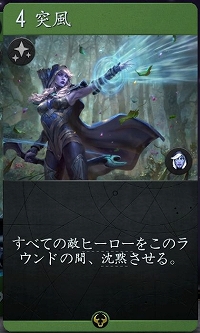 画像ギャラリー No.052のサムネイル画像 / 3つのボードを持つ異色の新作デジタルTCG「Artifact」をプレイ。ゲームの基礎から独自のマーケットシステムまでを紹介