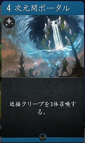 画像ギャラリー No.053のサムネイル画像 / 3つのボードを持つ異色の新作デジタルTCG「Artifact」をプレイ。ゲームの基礎から独自のマーケットシステムまでを紹介